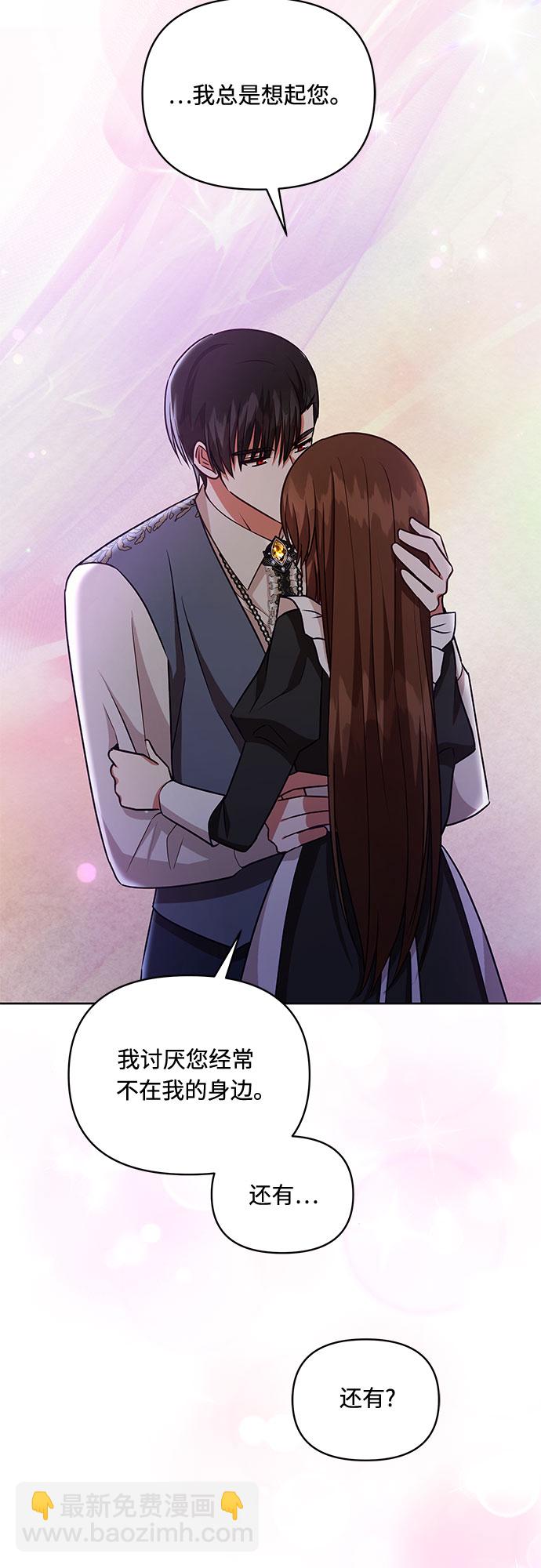 第56话11