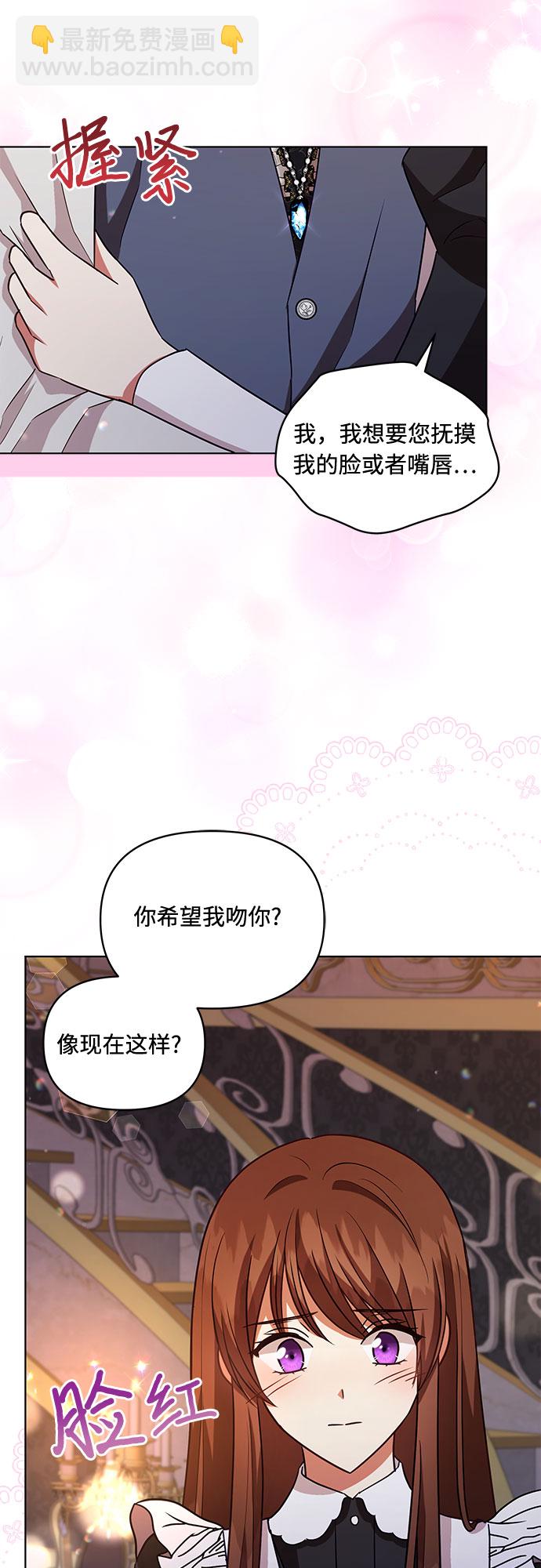 第56话12