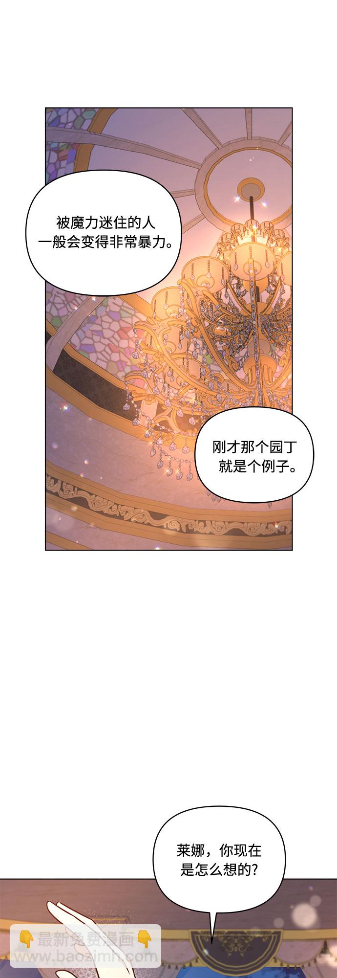 第56话16