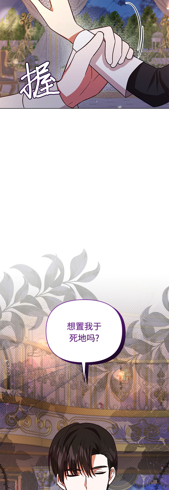 第56话17
