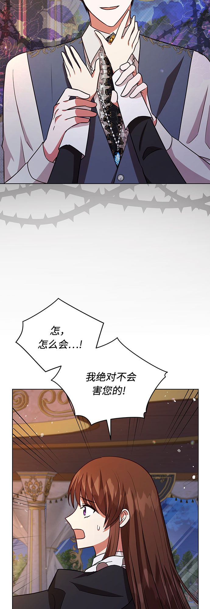 第56话18