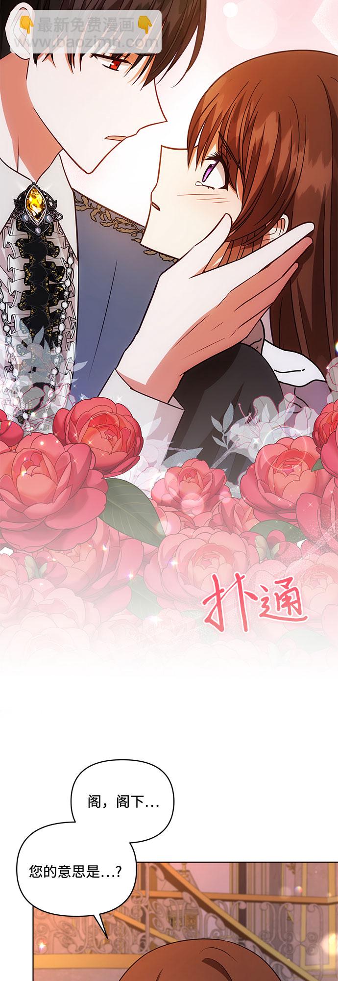 第56话2