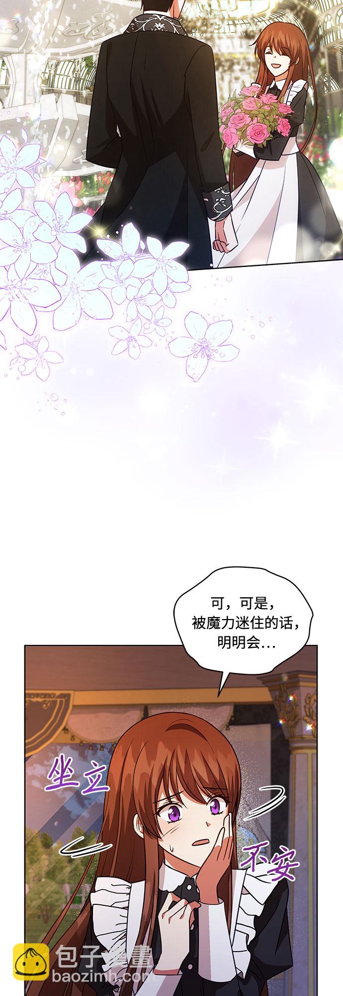 第56话21