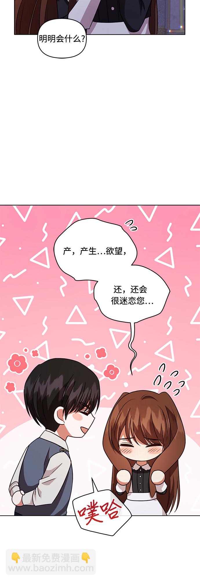 第56话22