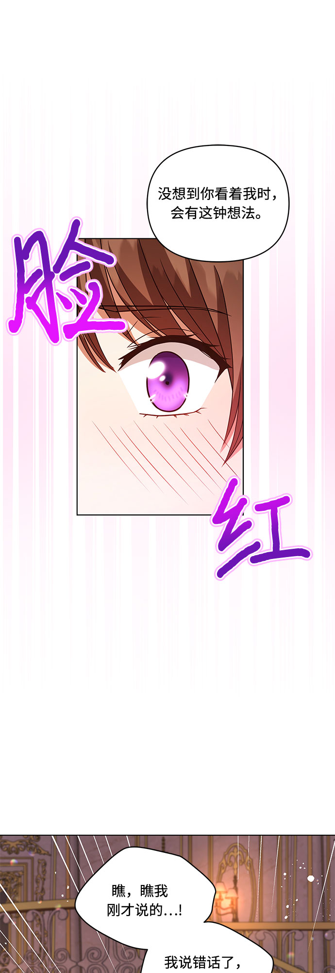 第56话23