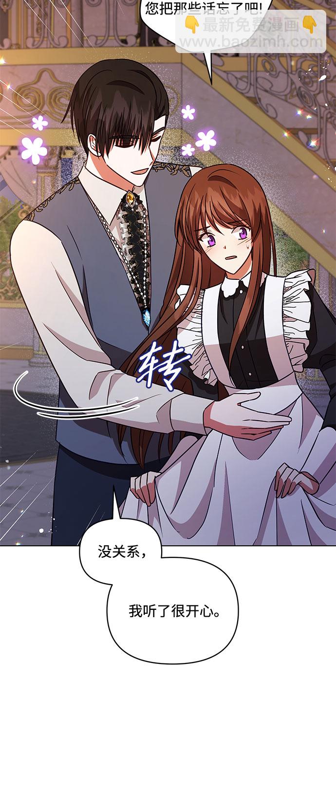 第56话24