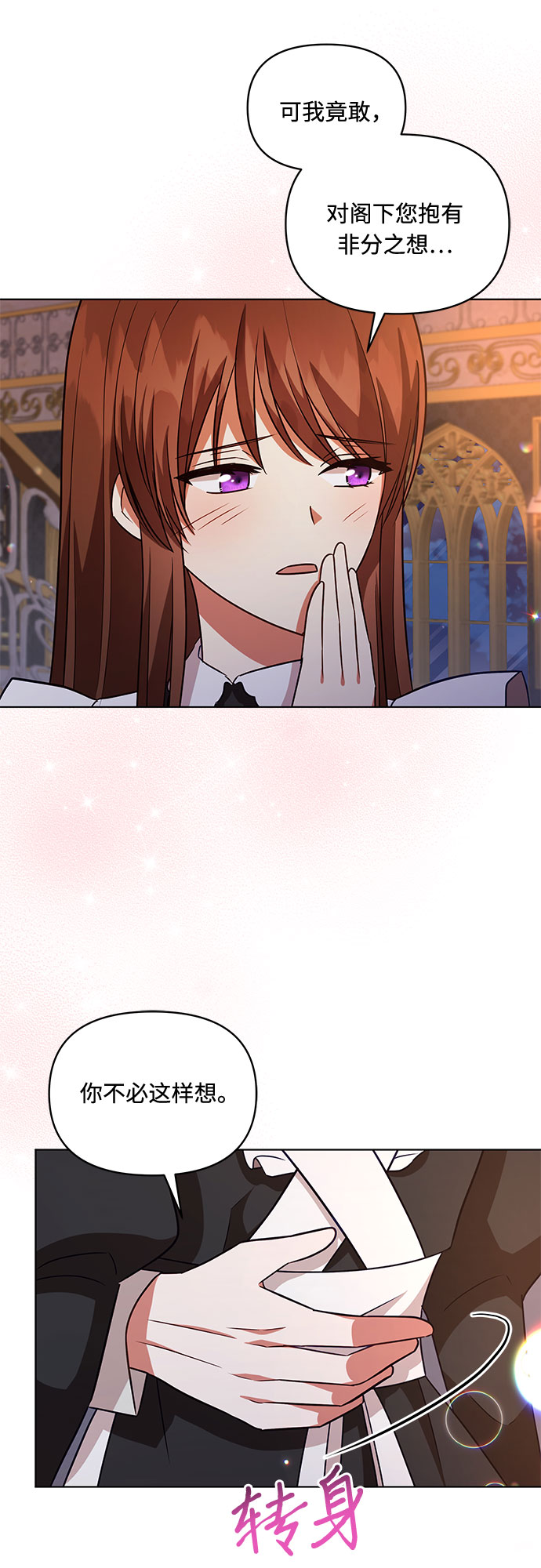 第56话25