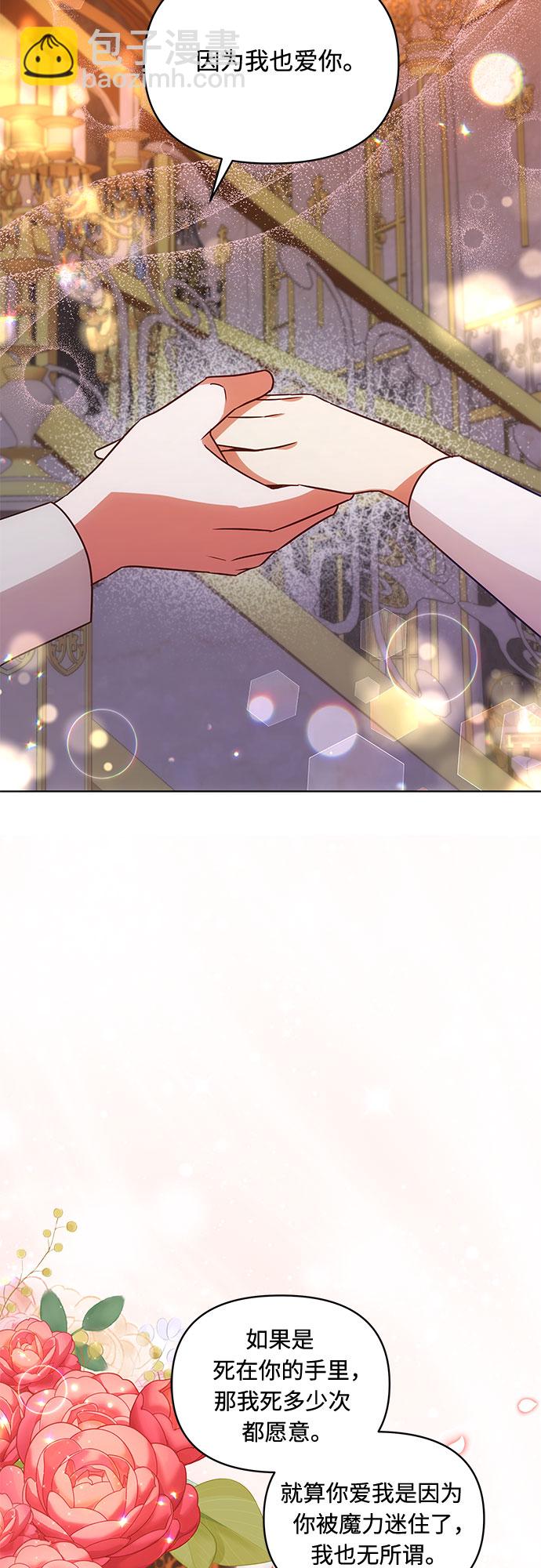 第56话27
