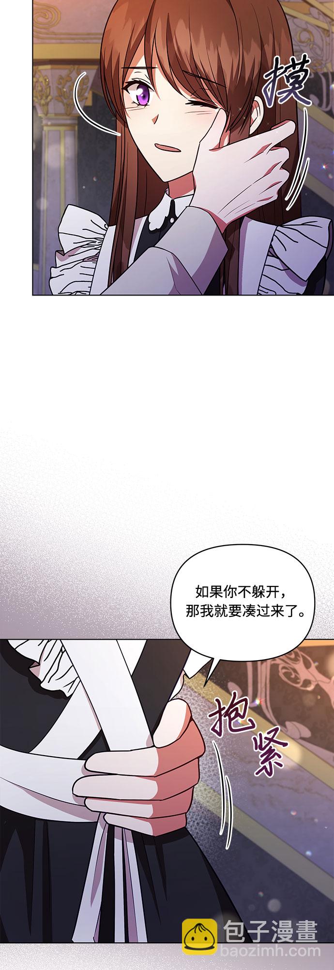 第56话3