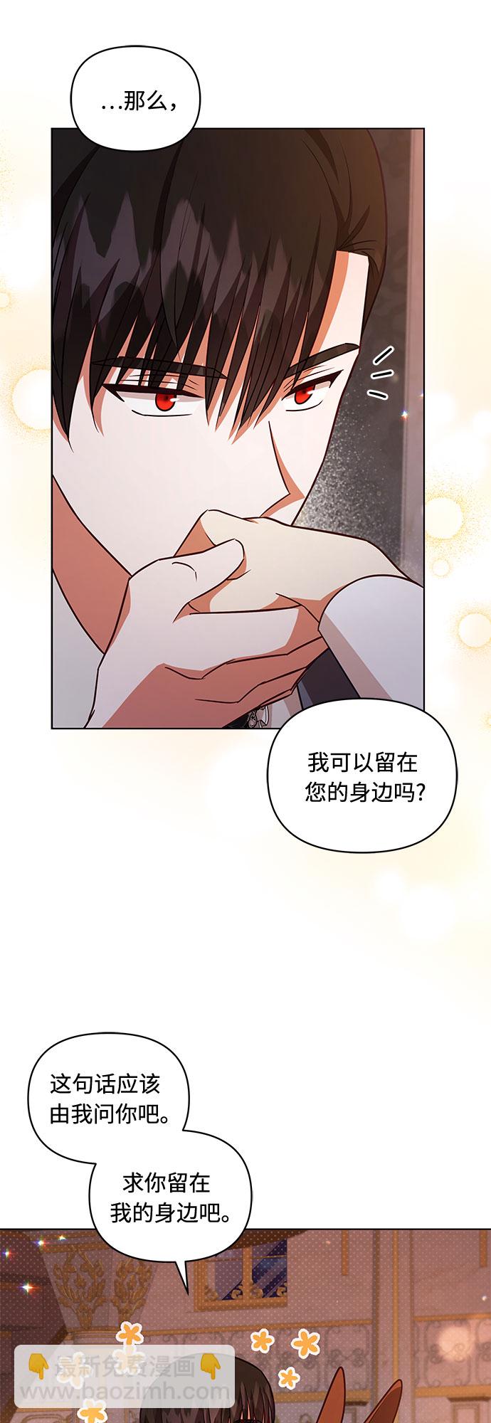 第56话30