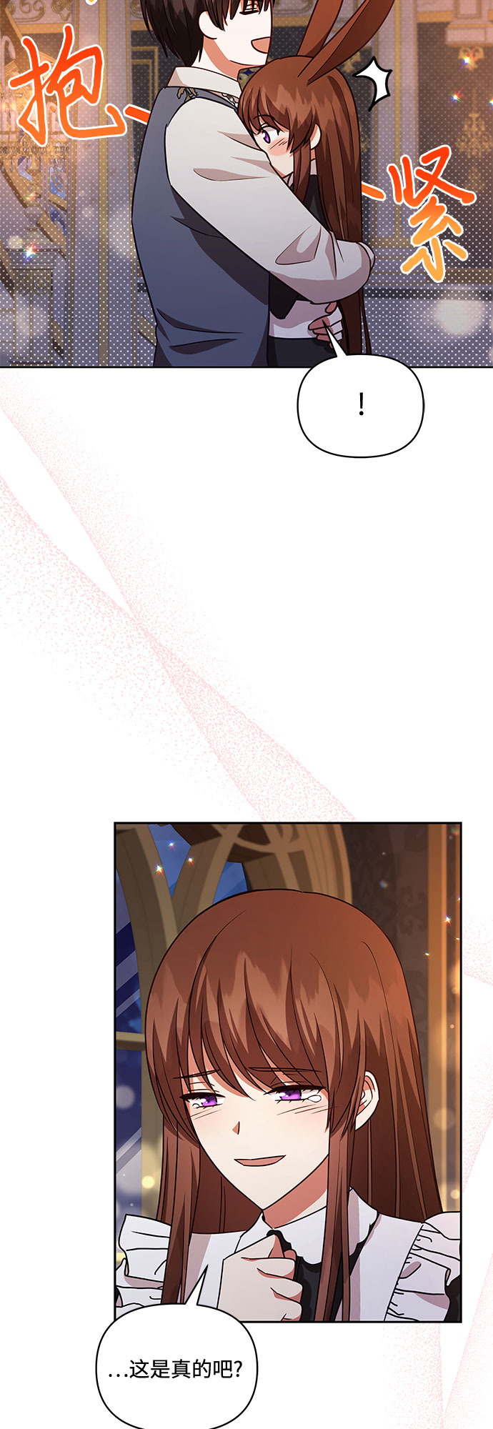 第56话31