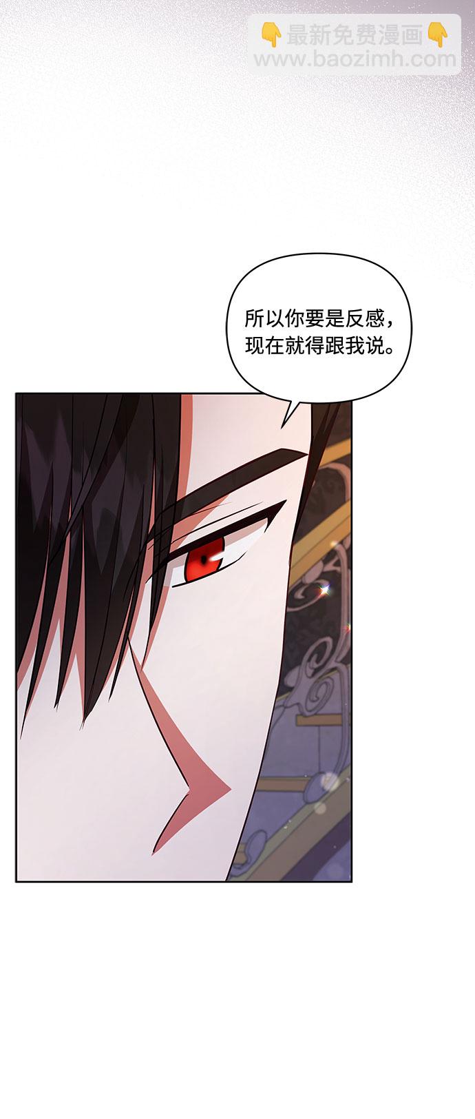 第56话4