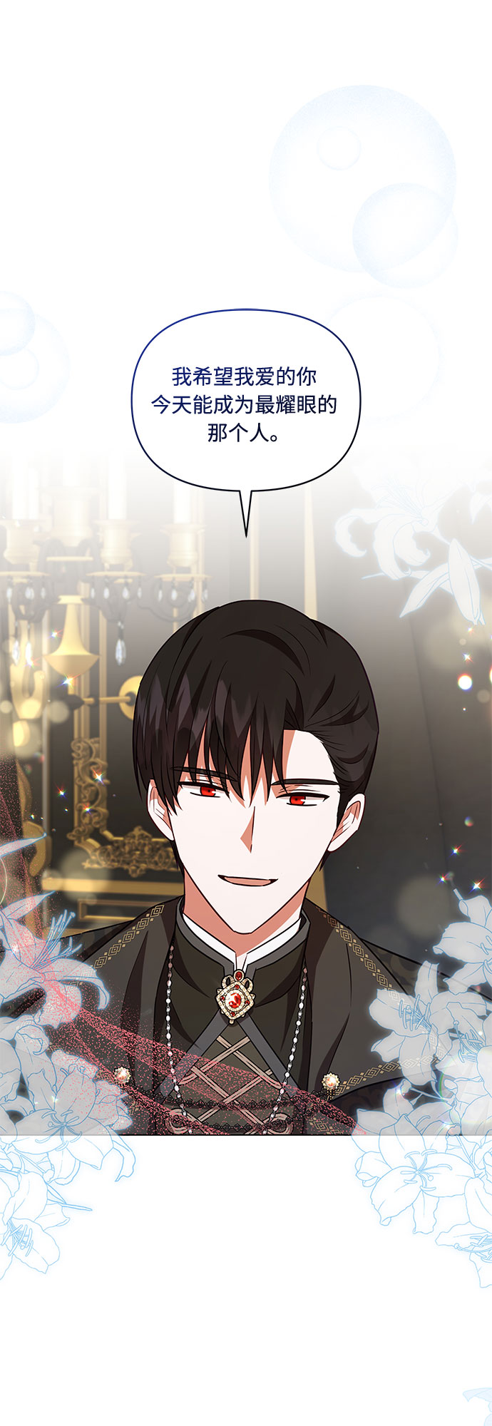 第56话40