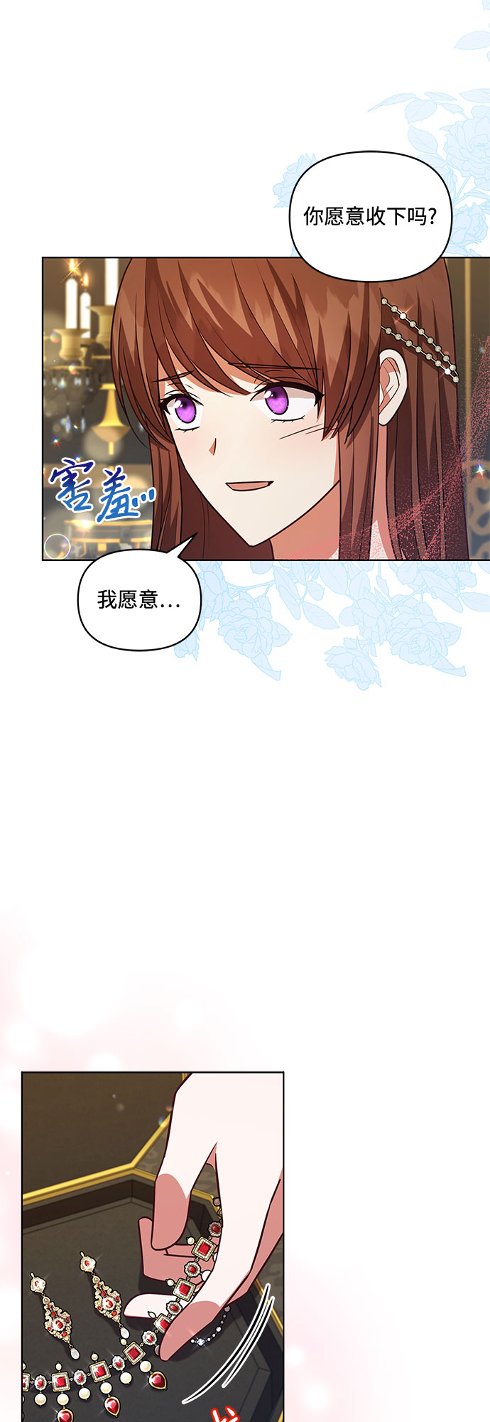第56话41