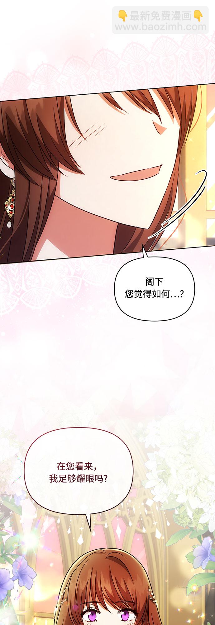 第56话43
