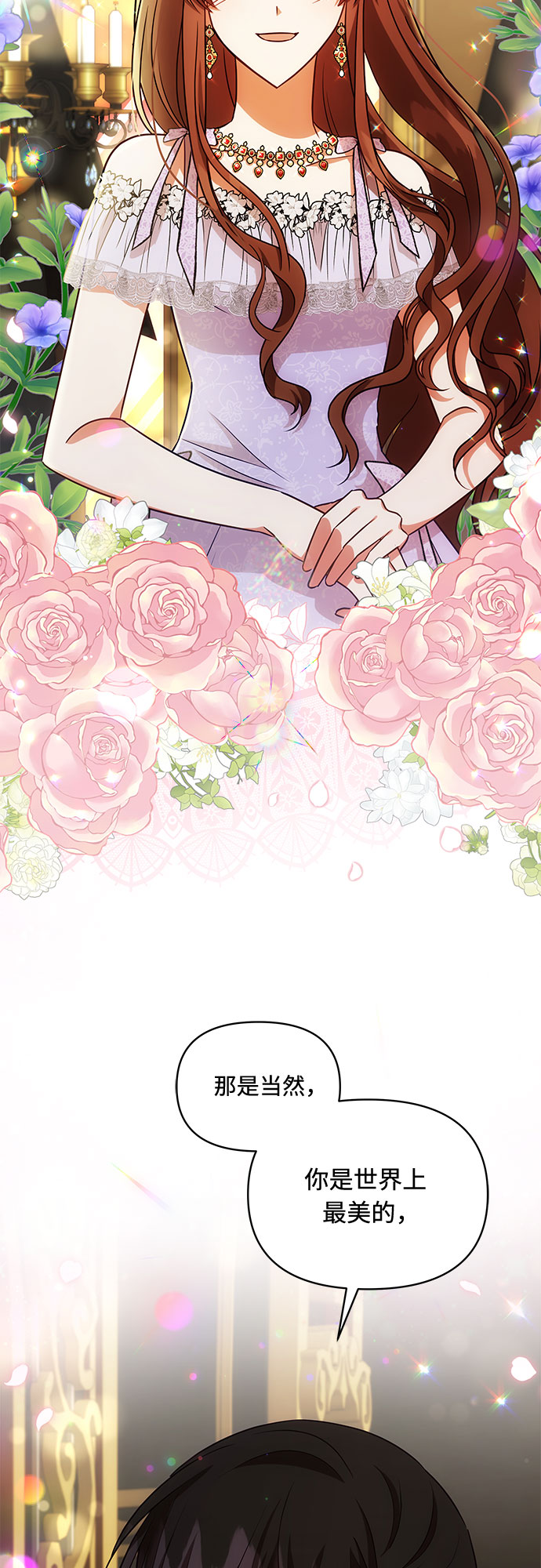 第56话44