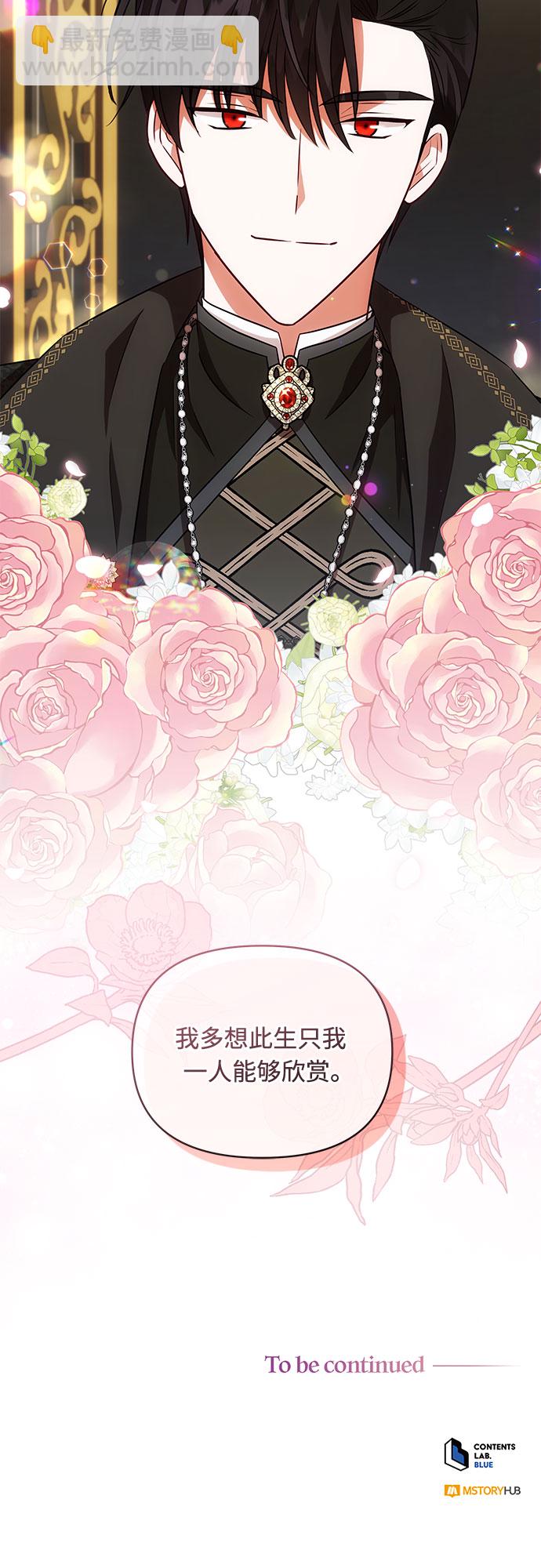 第56话45