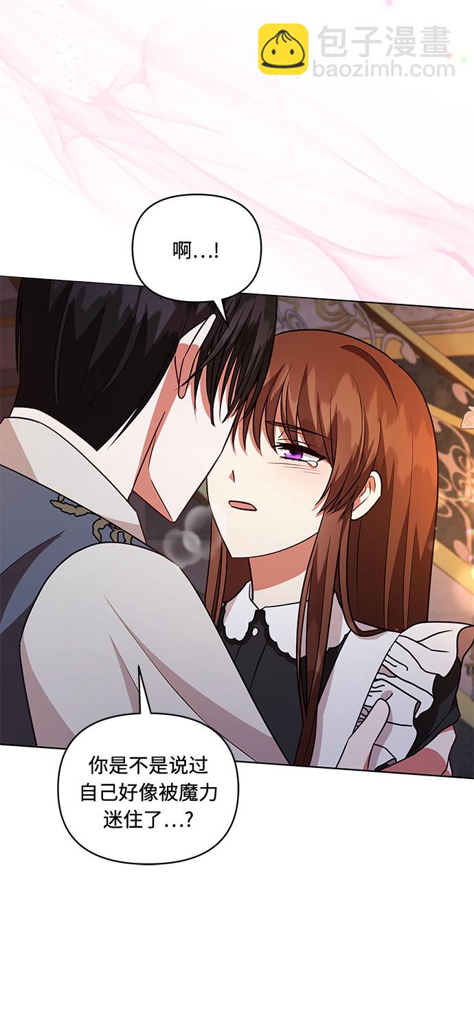 第56话9