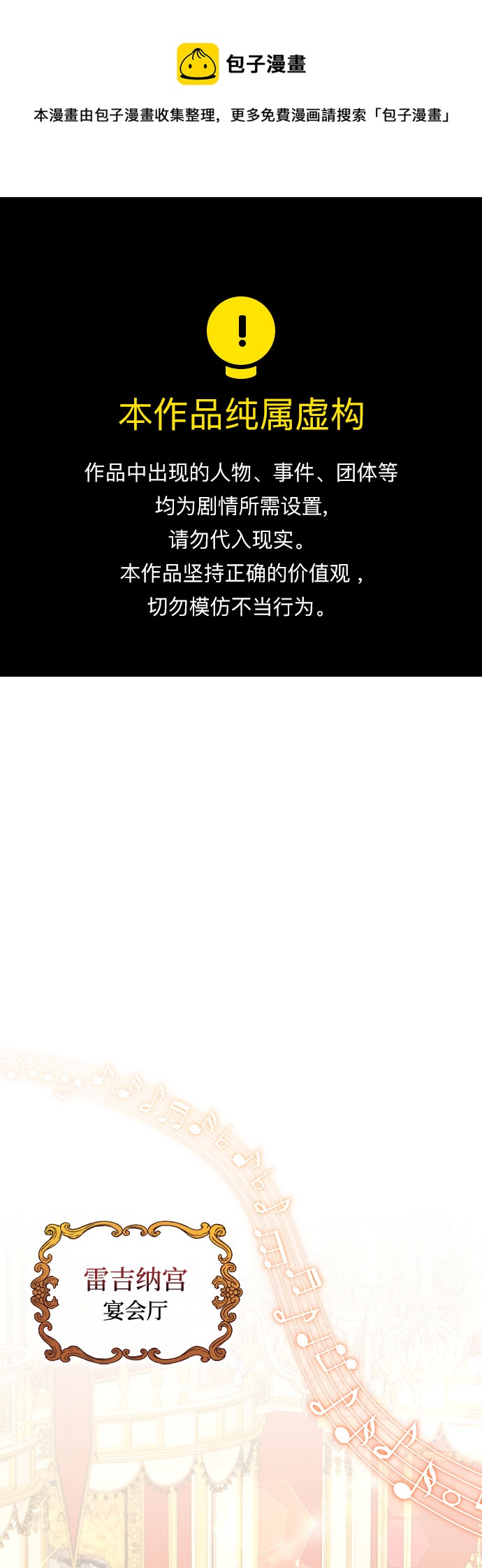 第57话0