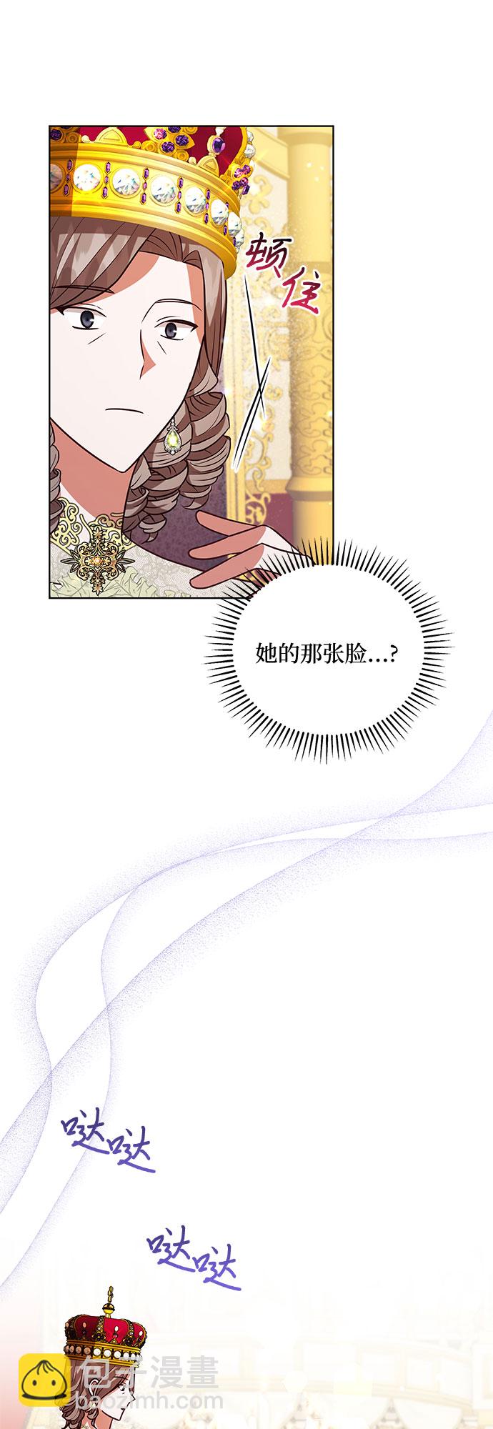 第57话10