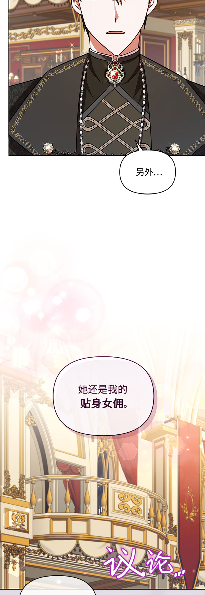 第57话13
