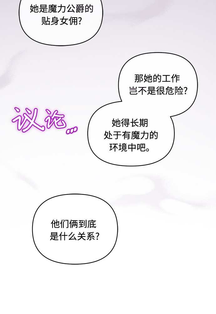 第57话14