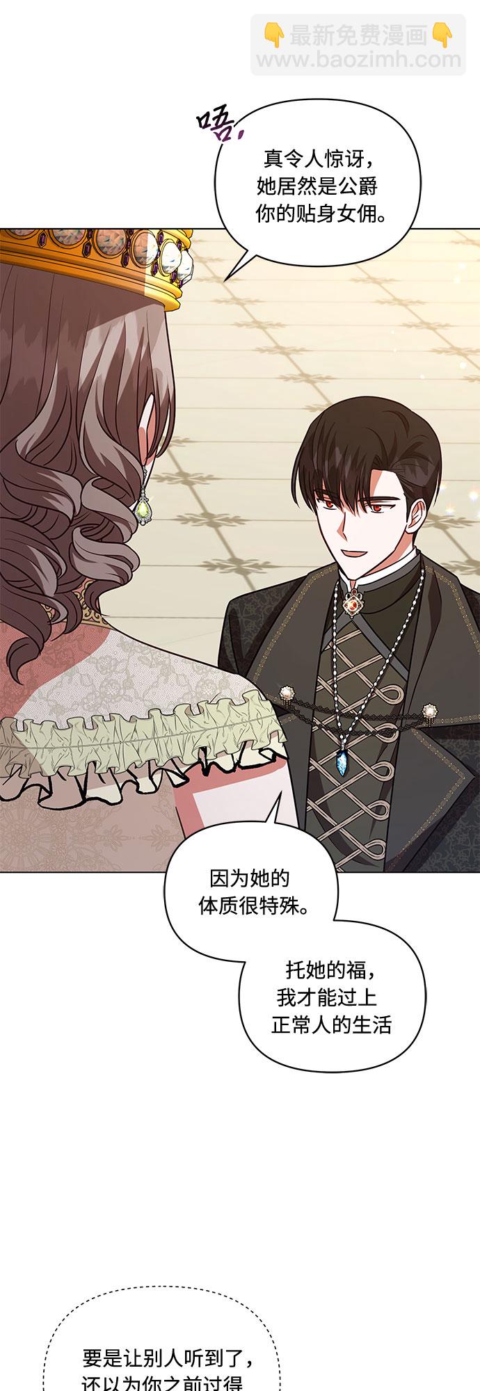 第57话15