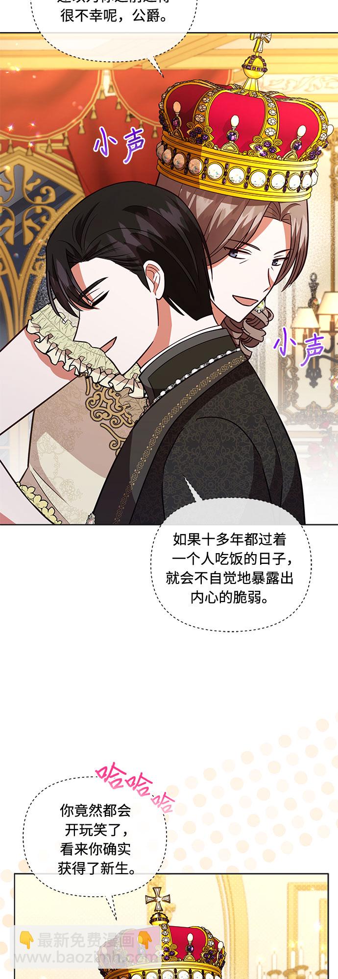 第57话16