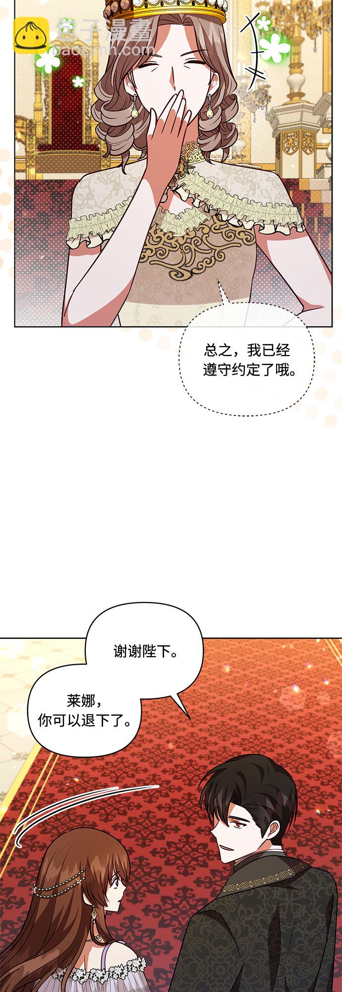 第57话17