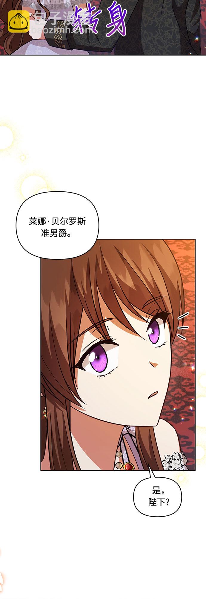 第57话18