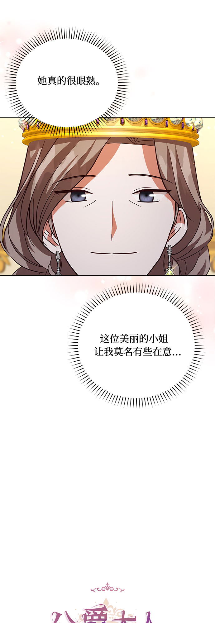 第57话20