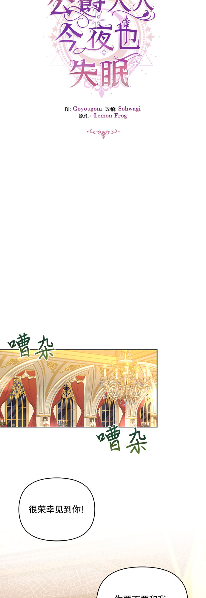 第57话21