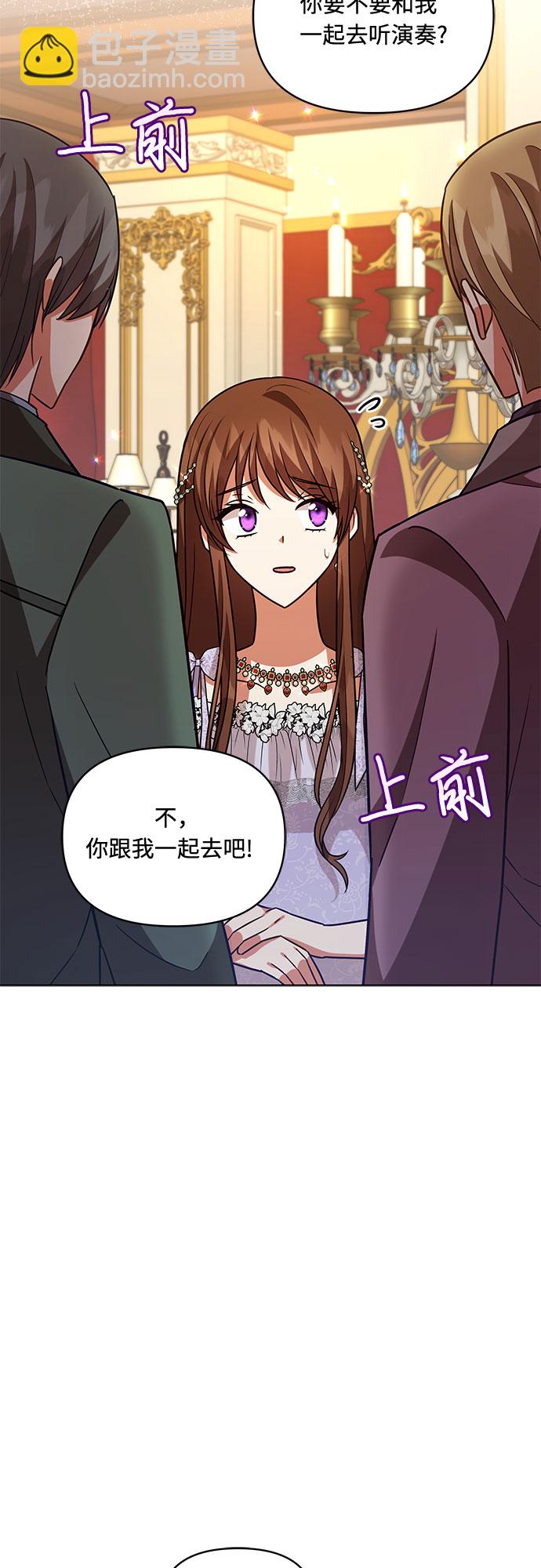 第57话22