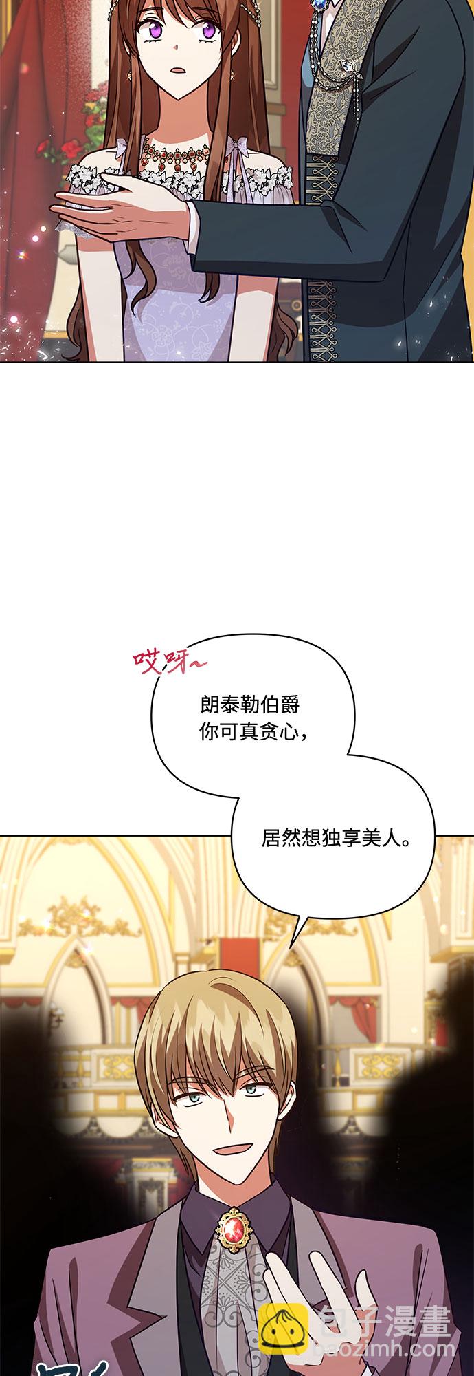 第57话24