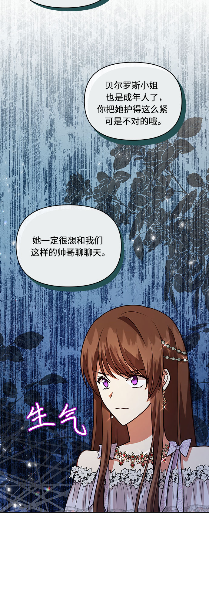 第57话27