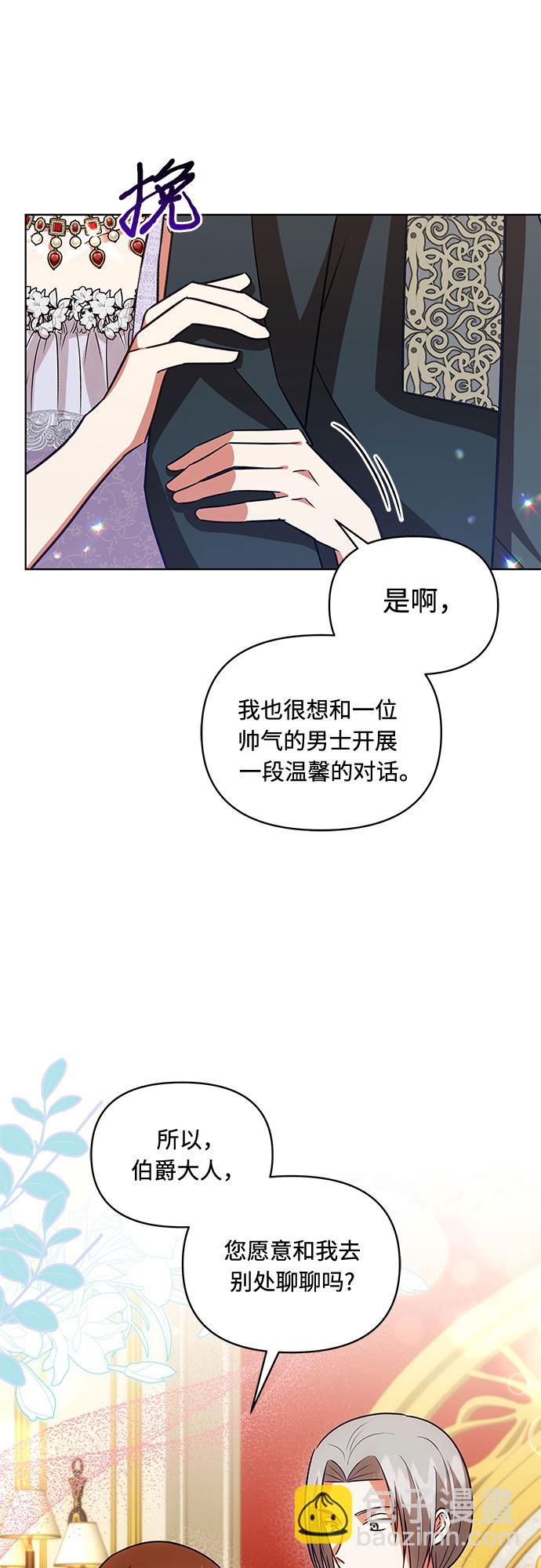 第57话28