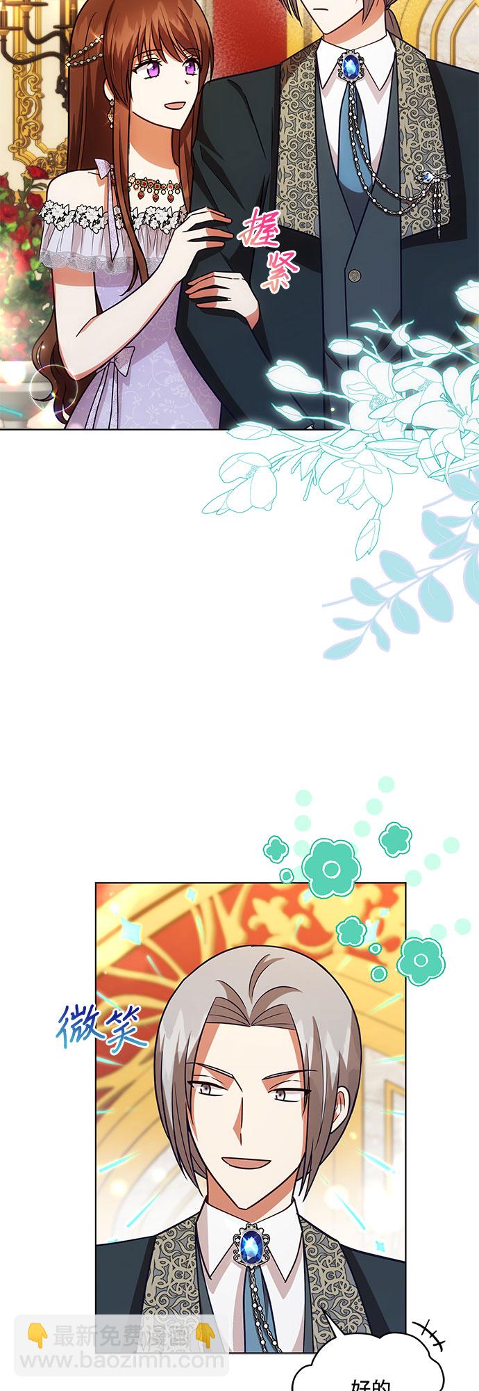 第57话29