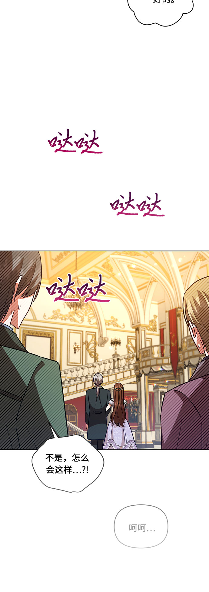 第57话30
