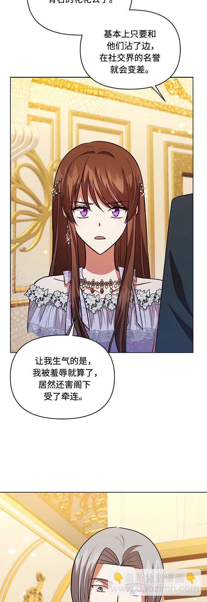 第57话32