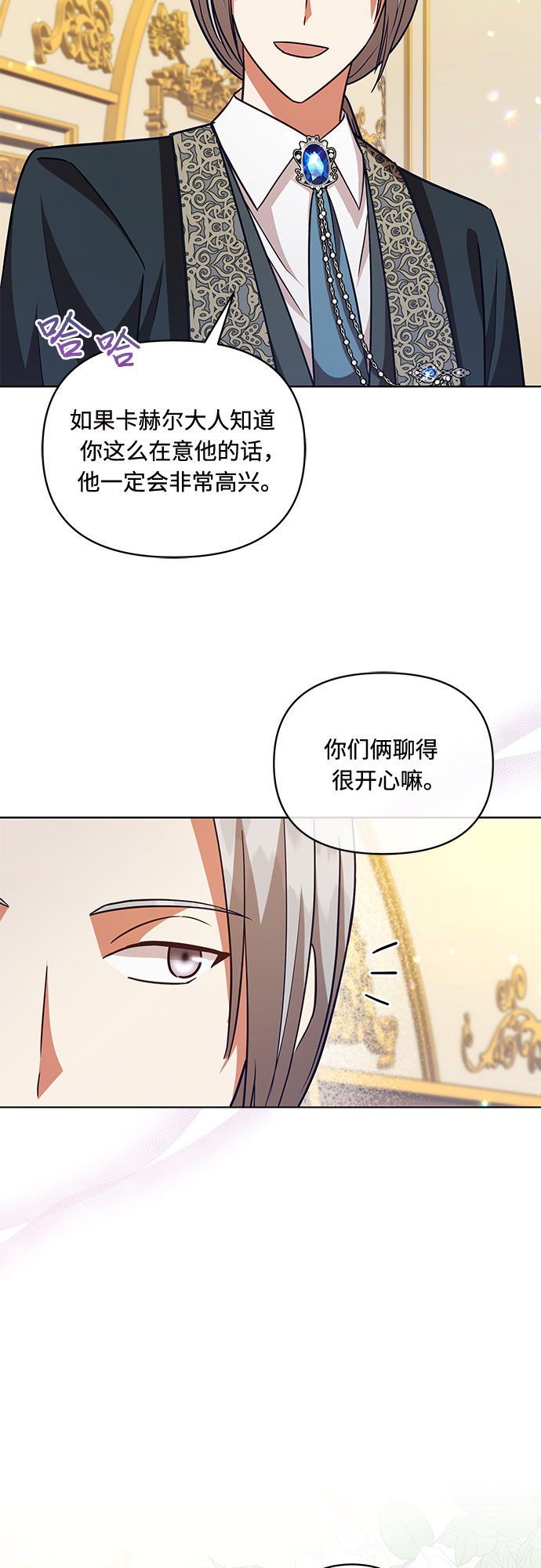 第57话33