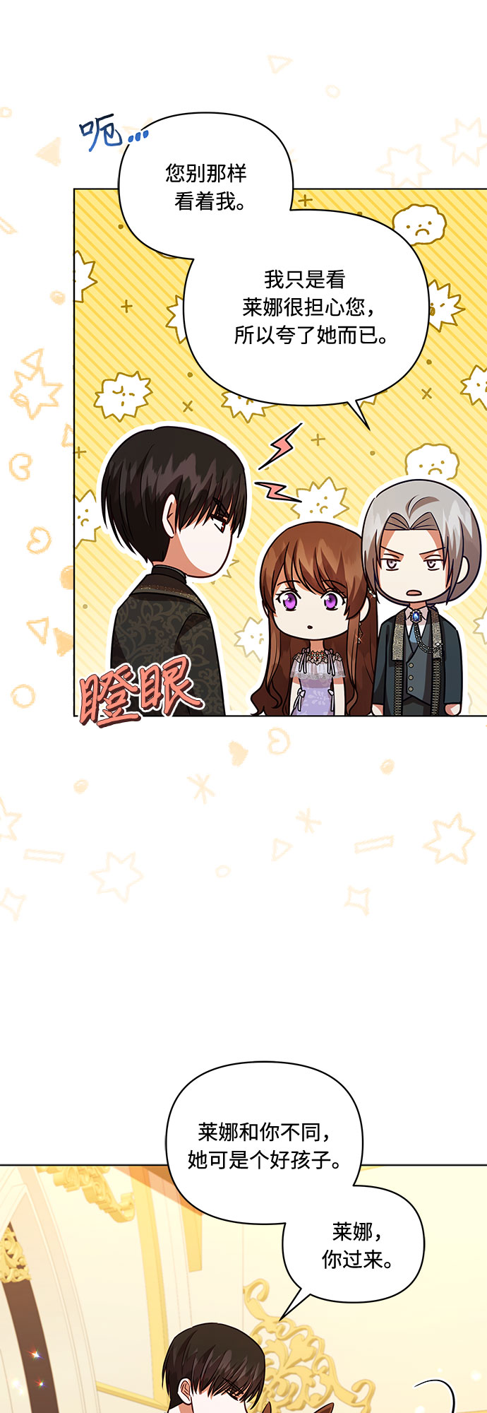 第57话36