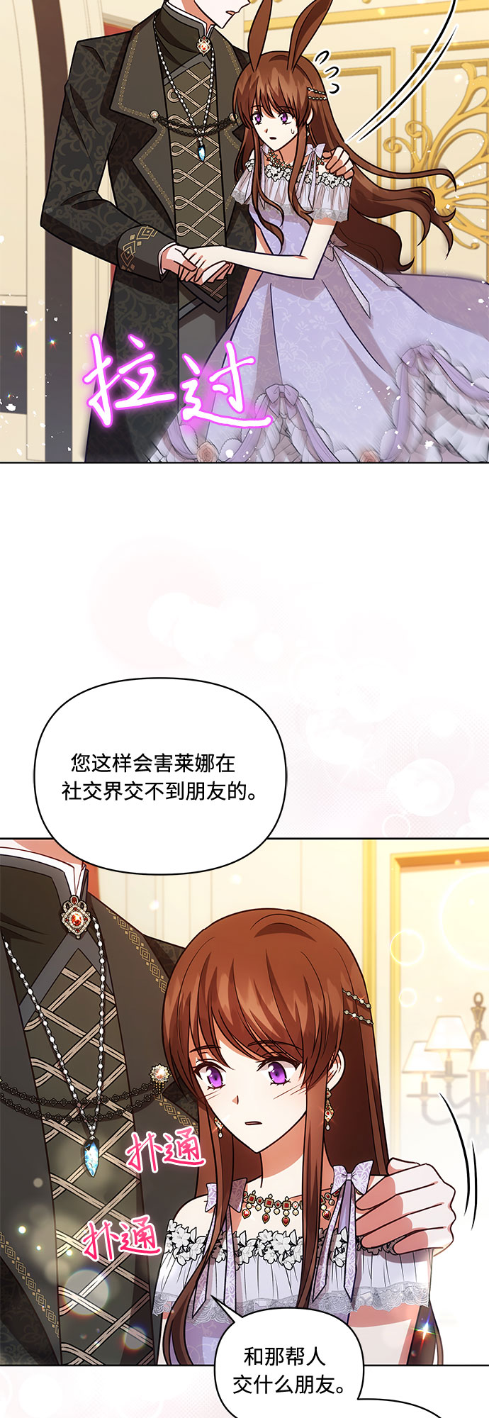 第57话37