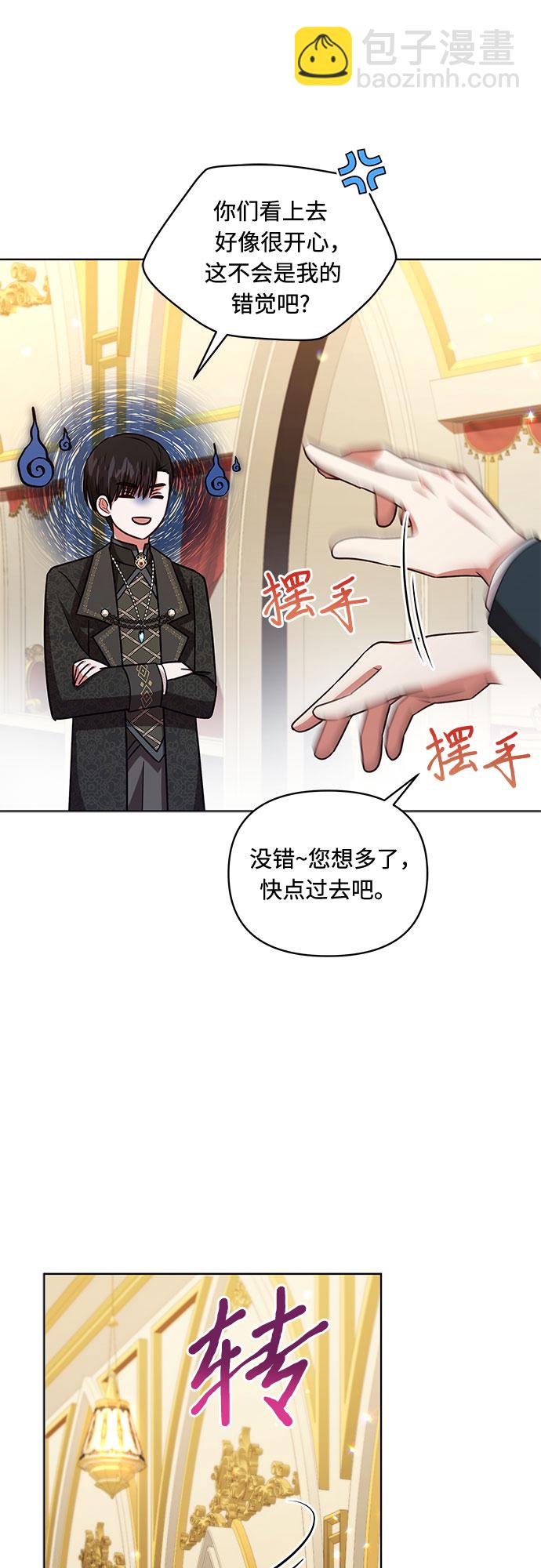 第57话41