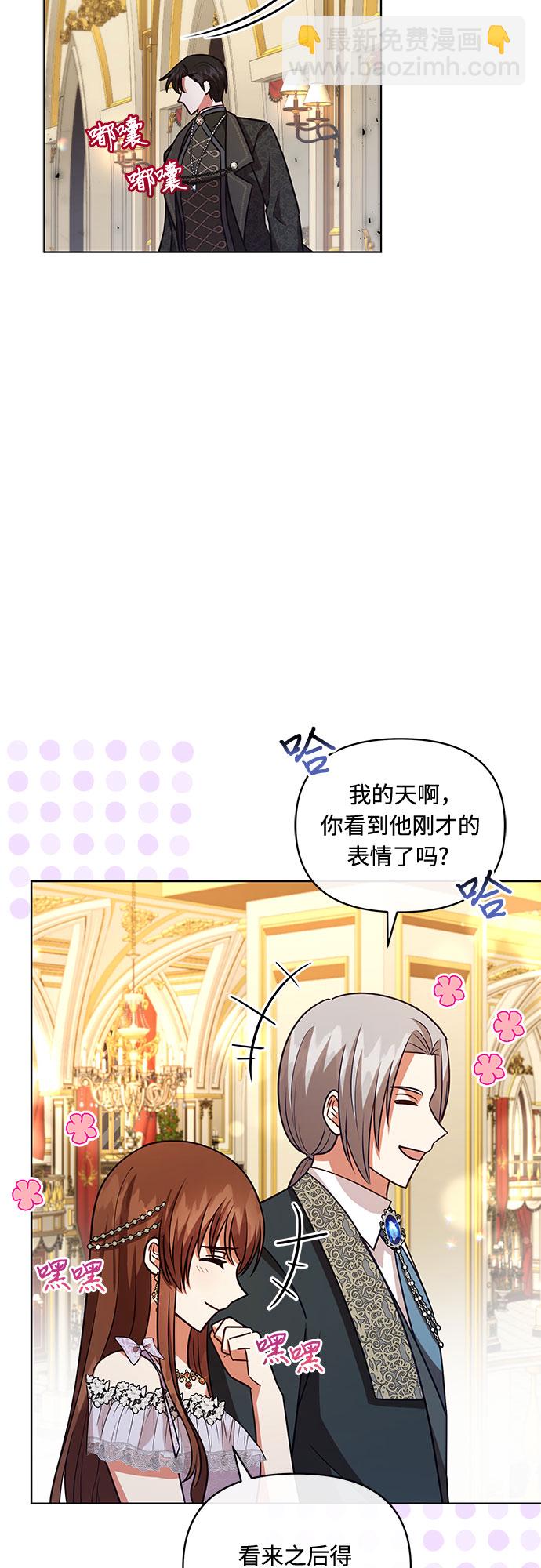 第57话42