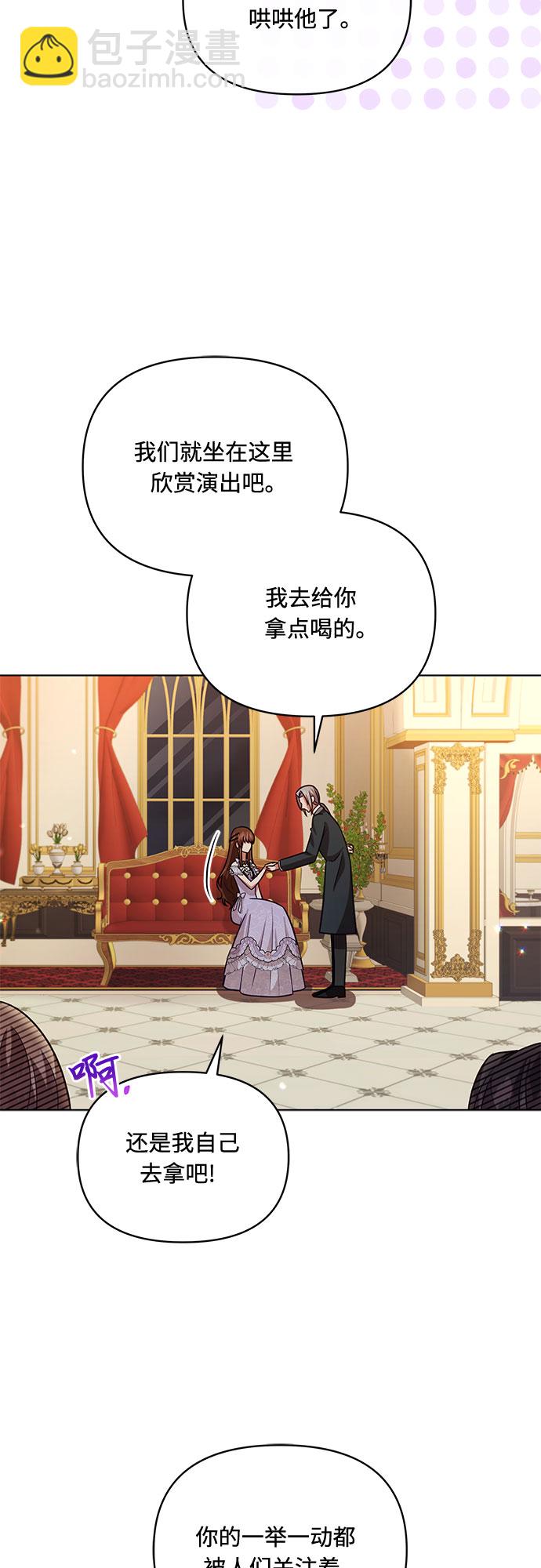 第57话43