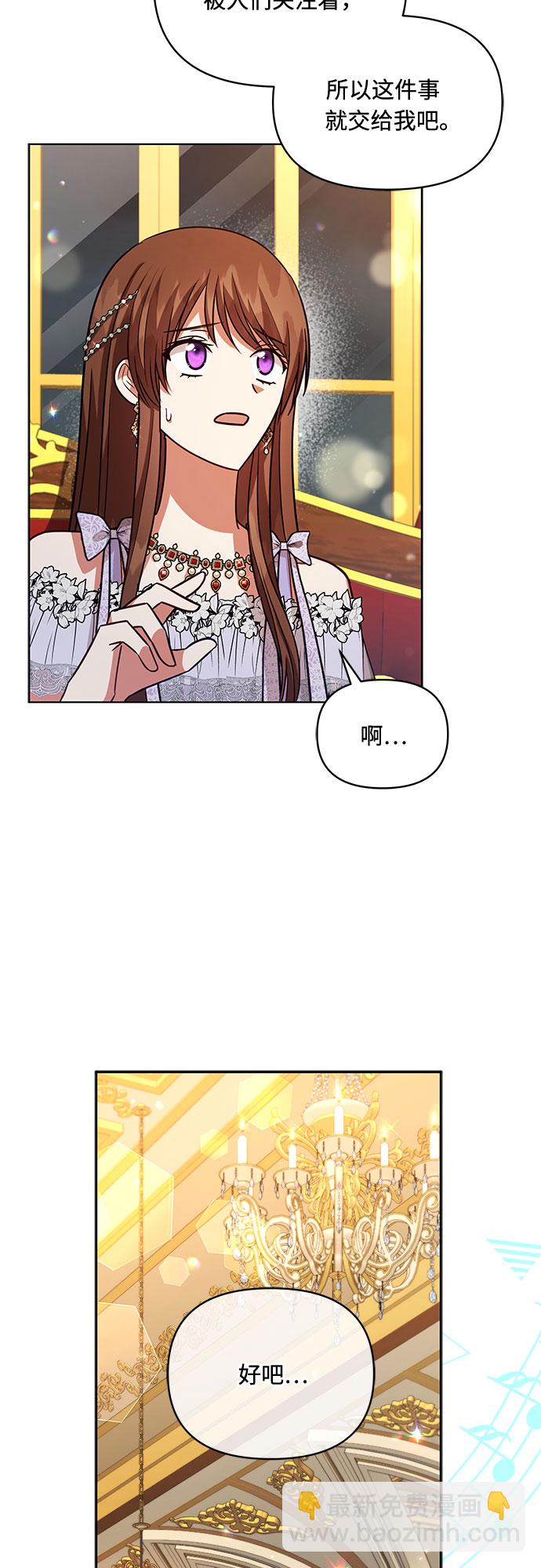 第57话44