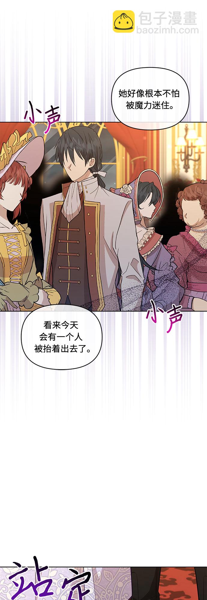 第57话5