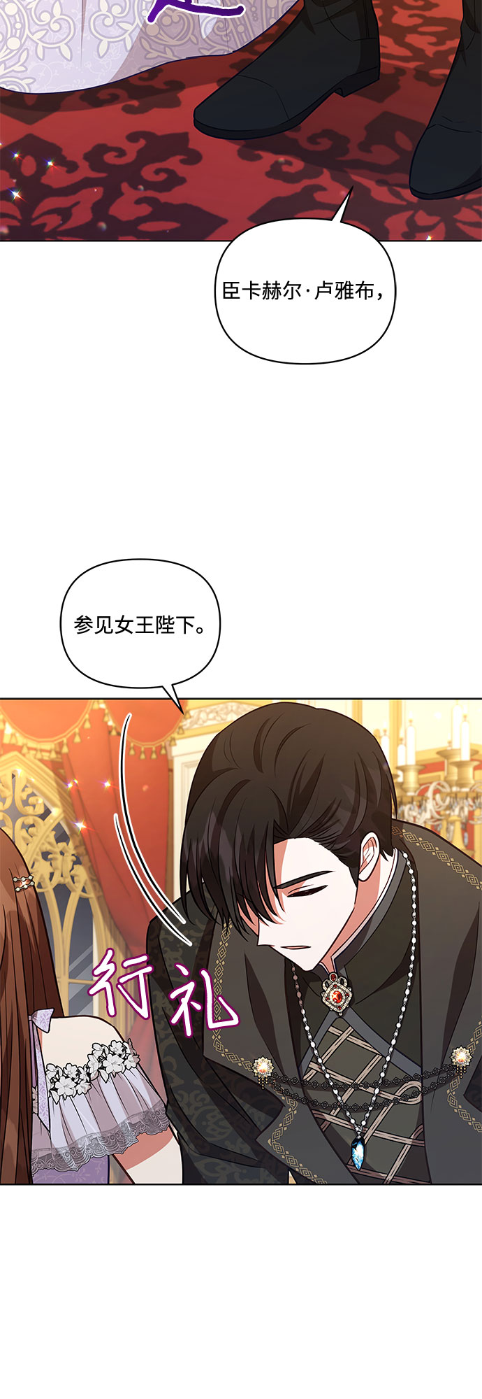 第57话6