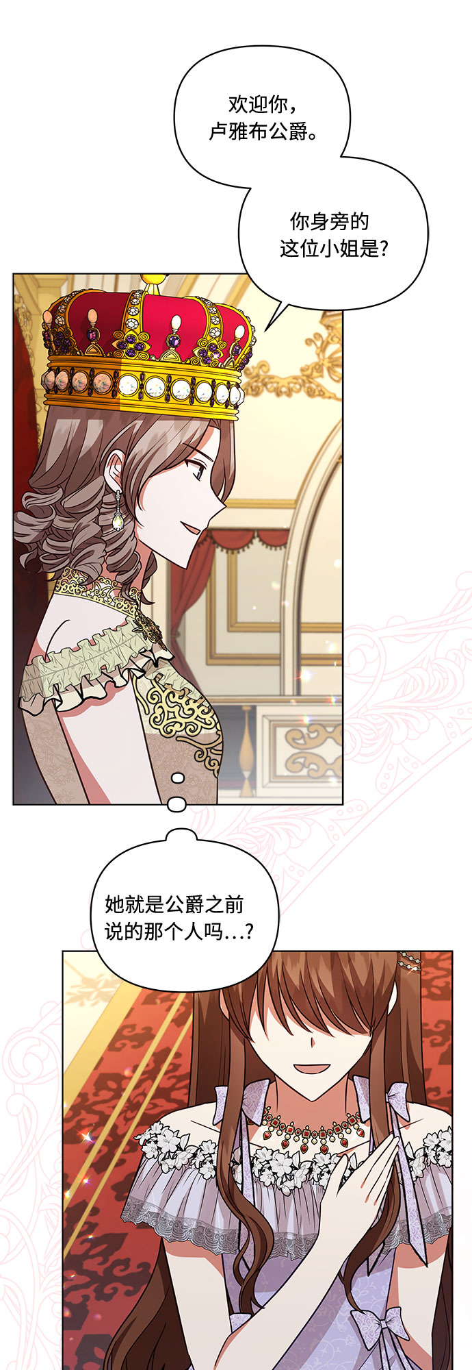第57话7