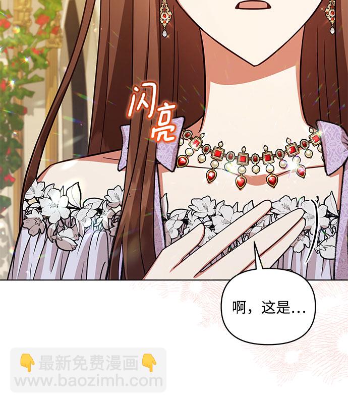 第58话11